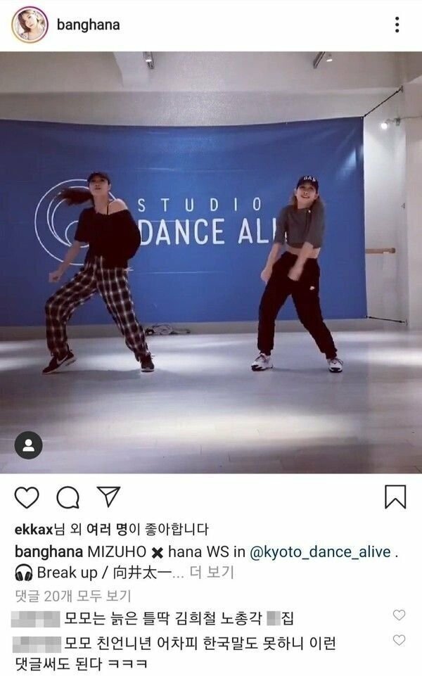 모모언니 인스타.jpg