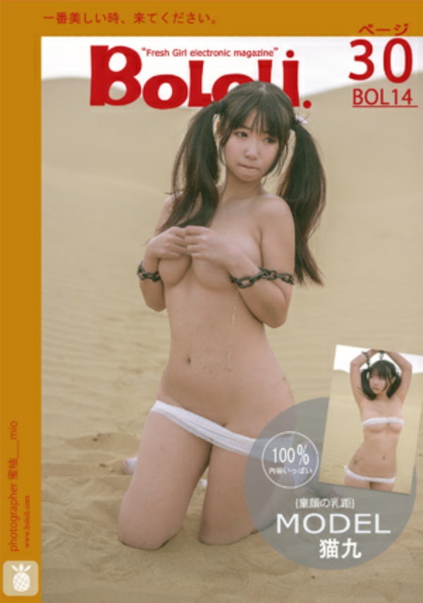 Cover_copy_600x856.jpg