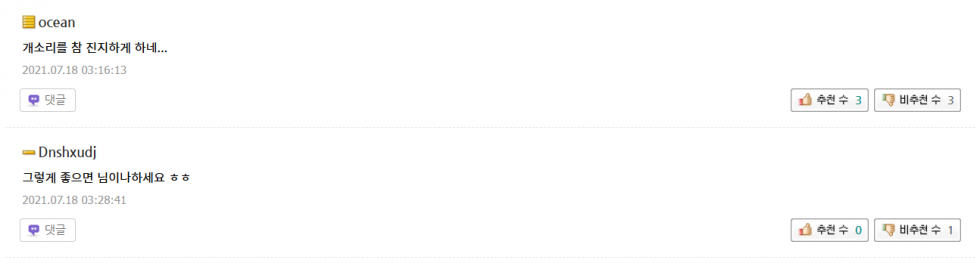 스크린샷 2024-12-19 185813.png