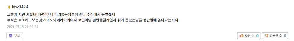 스크린샷 2024-12-19 190411.png