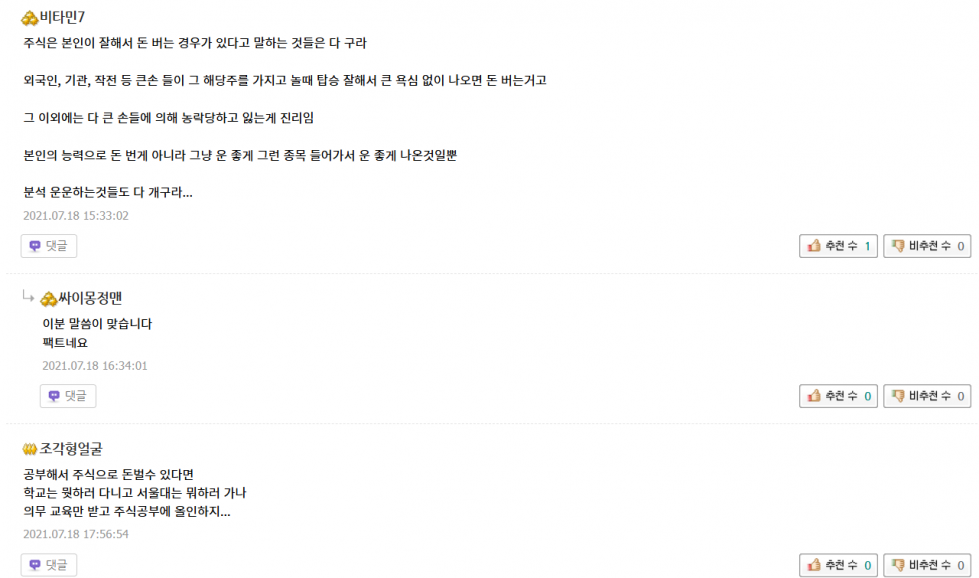스크린샷 2024-12-19 185916.png