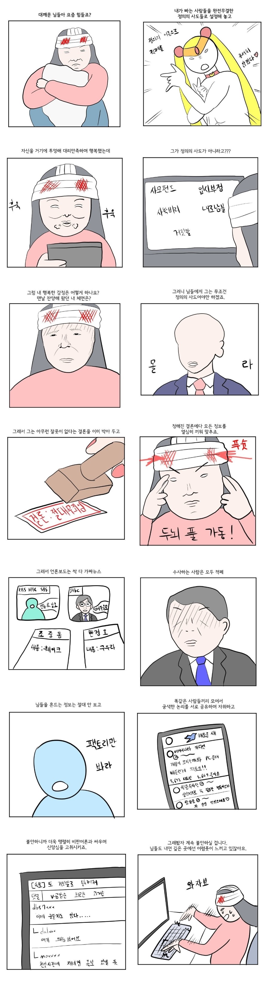 문깨대.jpg