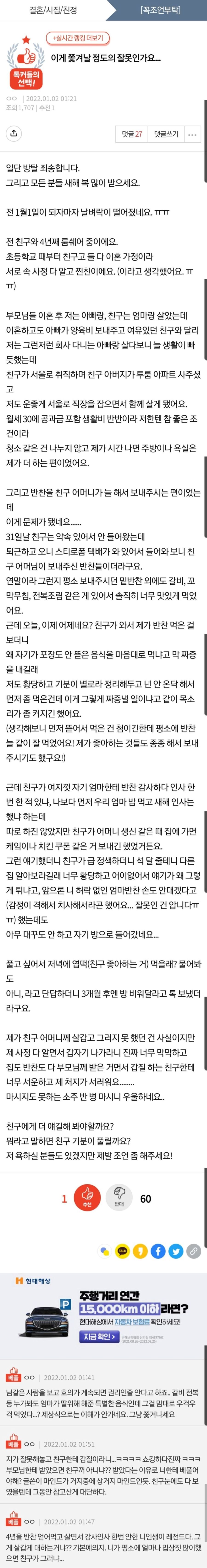 ㅋㅋ.jpg