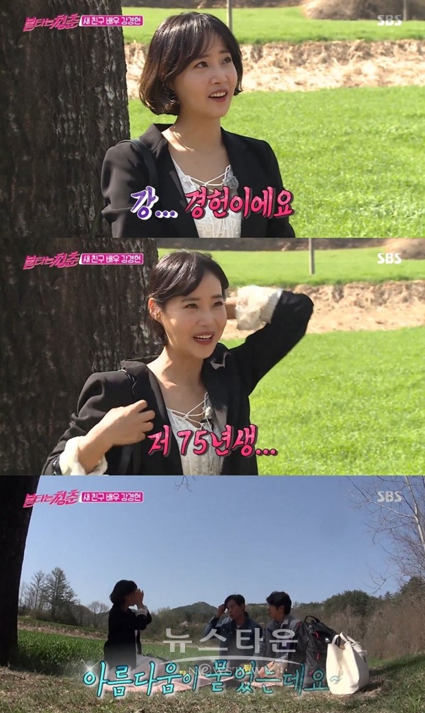 불타.jpg