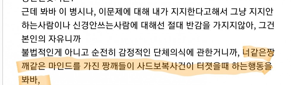 KakaoTalk_20190718_160128934.jpg