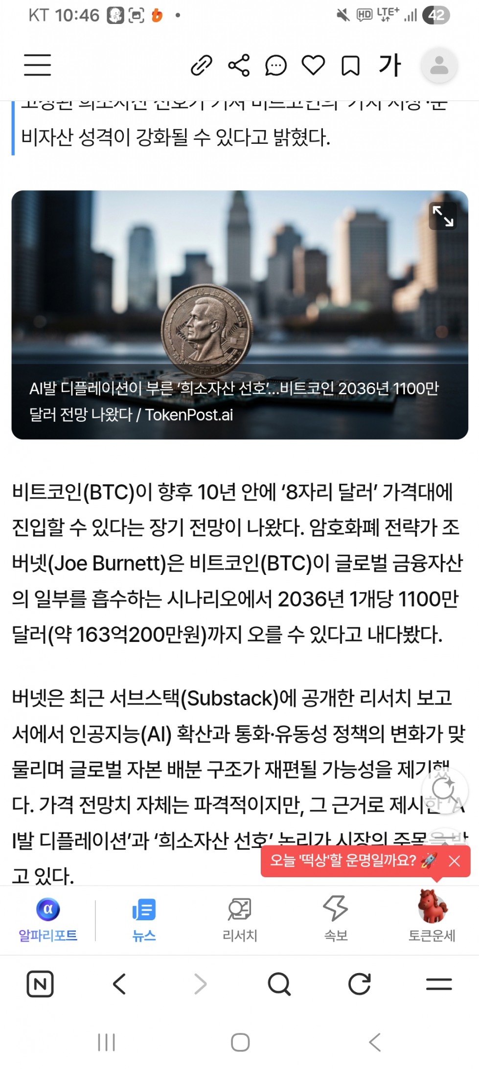 Screenshot_20260419_104651_NAVER.jpg