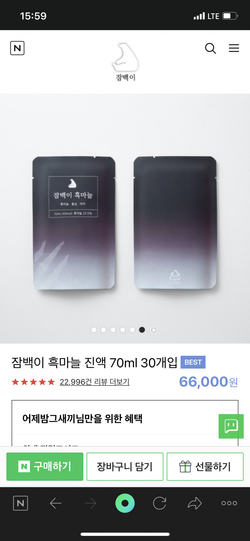 C4C64C3D-410D-4C8D-A31E-0D6057342525.png