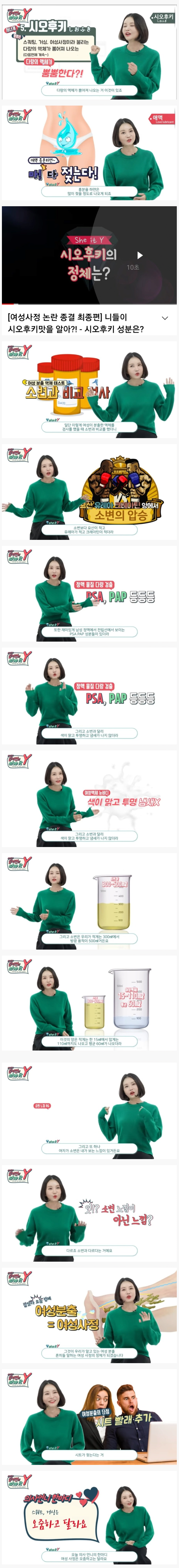 ㅅㅇㅎㅋ.png