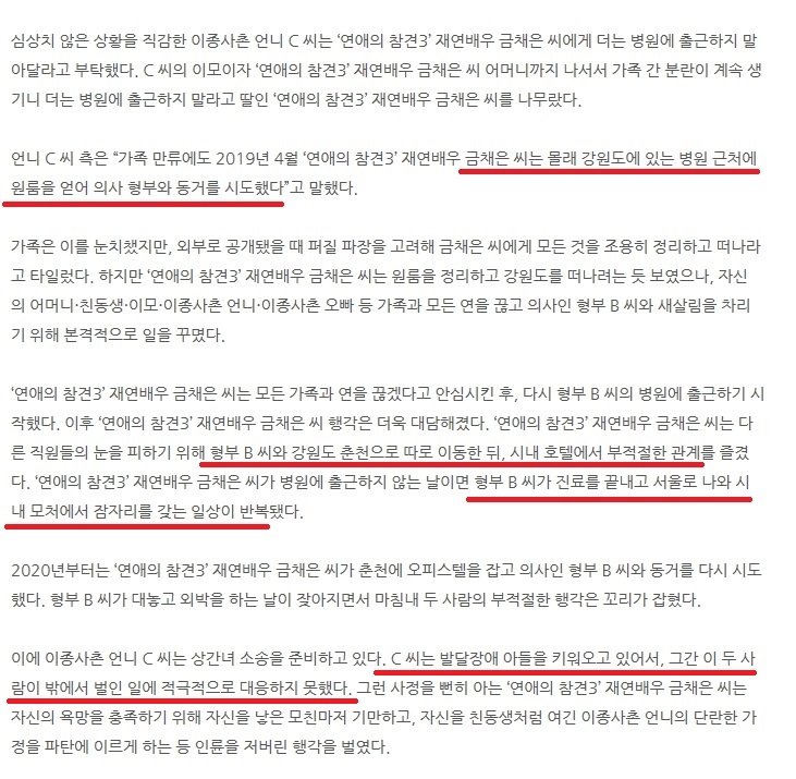naver_com_20200504_105842.jpg