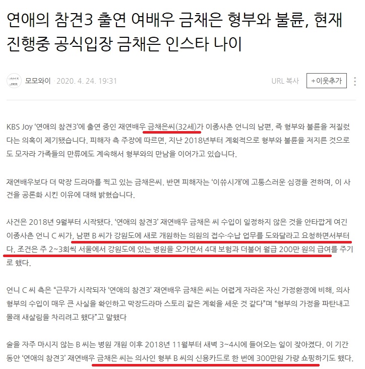naver_com_20200504_105829.jpg