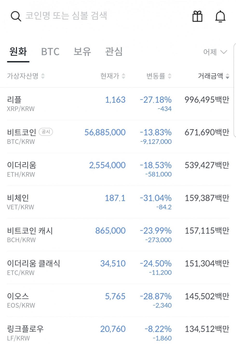 Screenshot_20210423-120116_bithumb.jpg