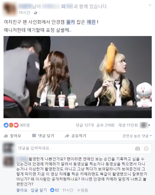 예린.jpg