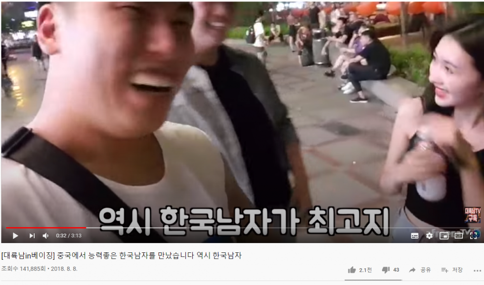 한남중녀.png