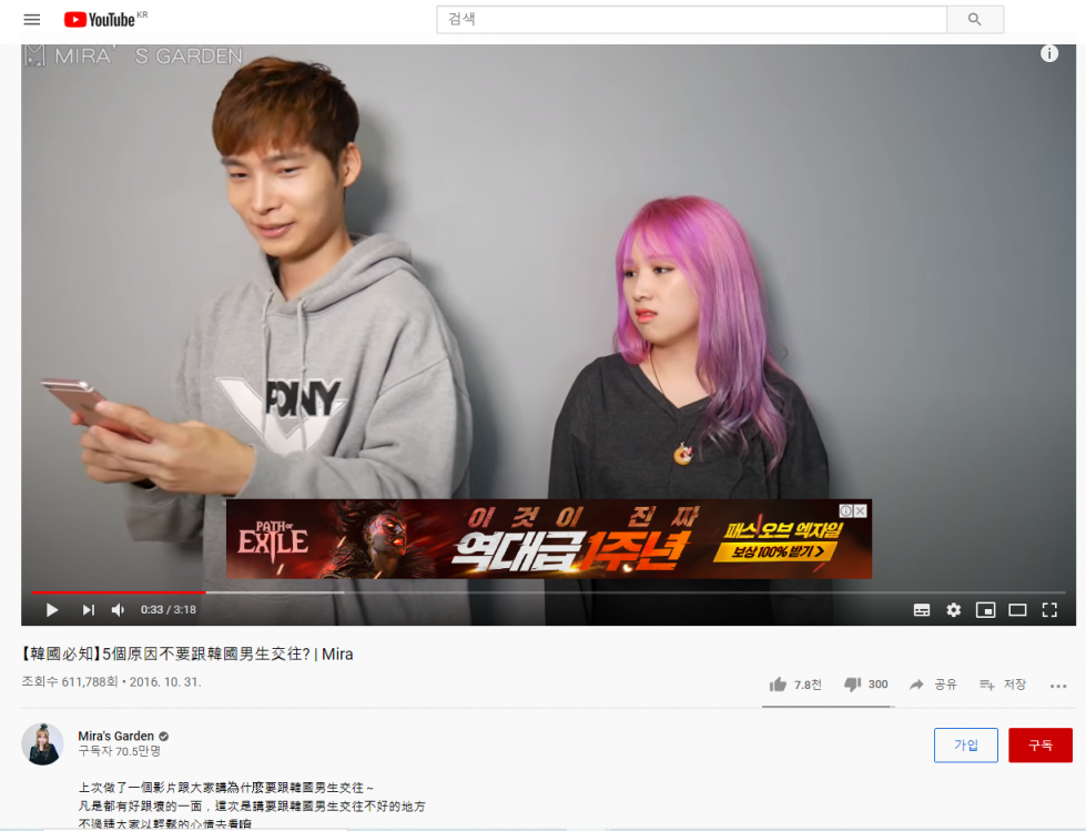한남중녀8.png