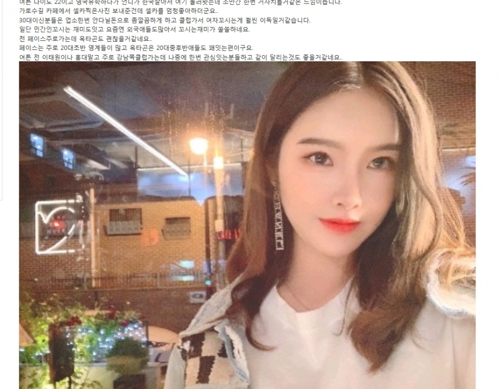 클럽 중국여자2.jpg