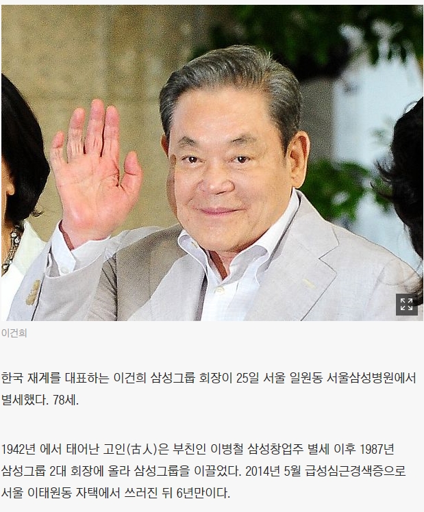 건희.jpg