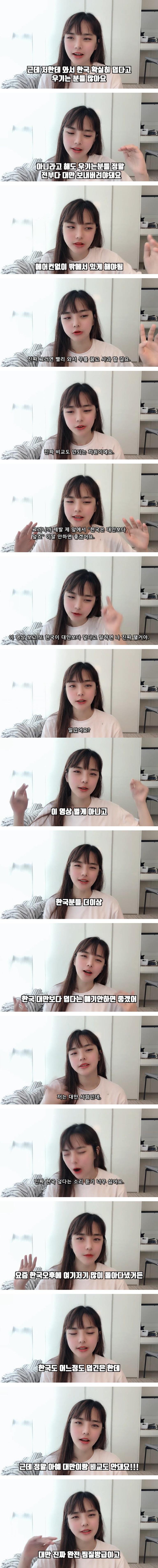 대만.jpg