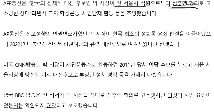 박순.jpg