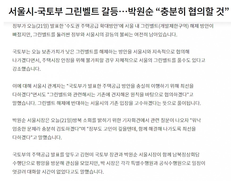 박원1.jpg
