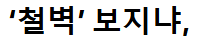 KakaoTalk_20260616_160125004.png