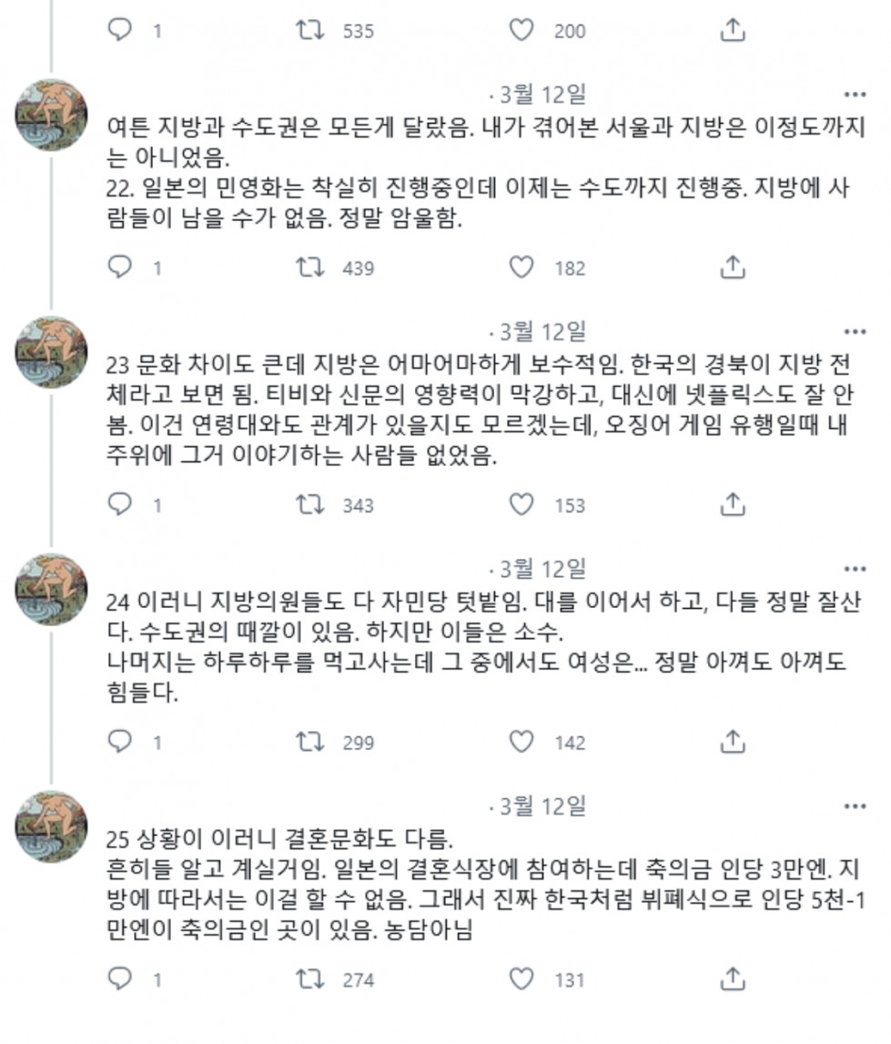 D7F53595-2A62-4BAF-A5CE-290E8A660D48.jpeg