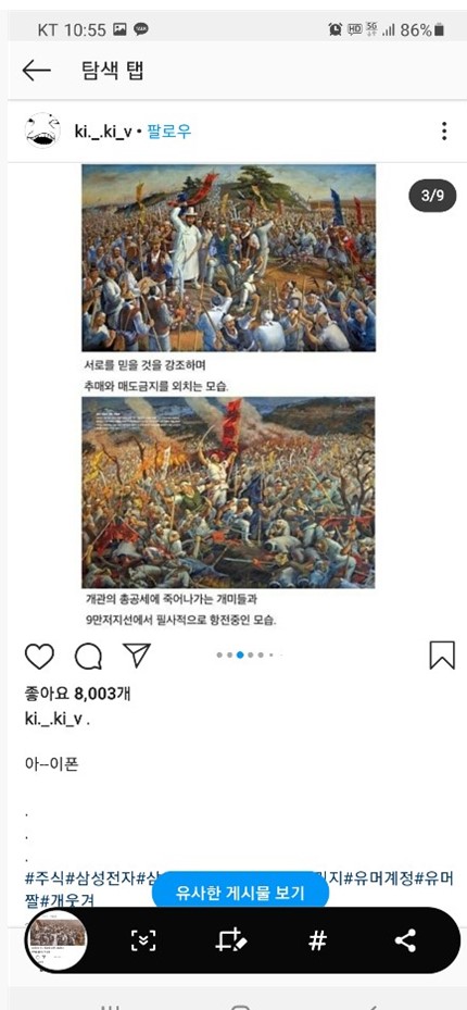 화면 캡처 2021-01-17 214413.jpg