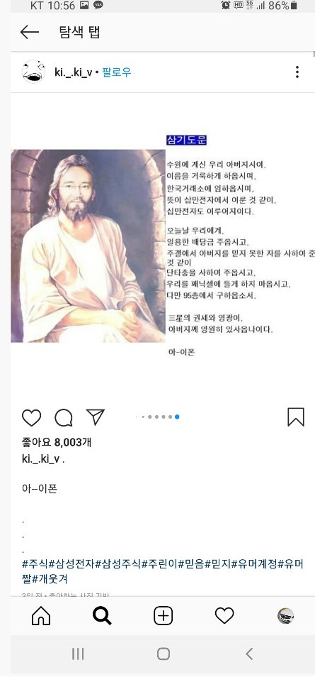 화면 캡처 2021-01-17 214512.jpg