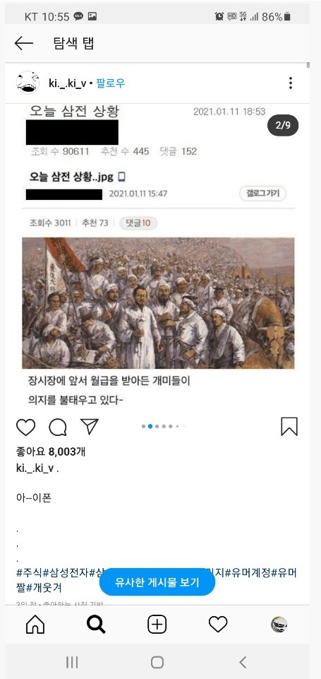 화면 캡처 2021-01-17 214446.jpg