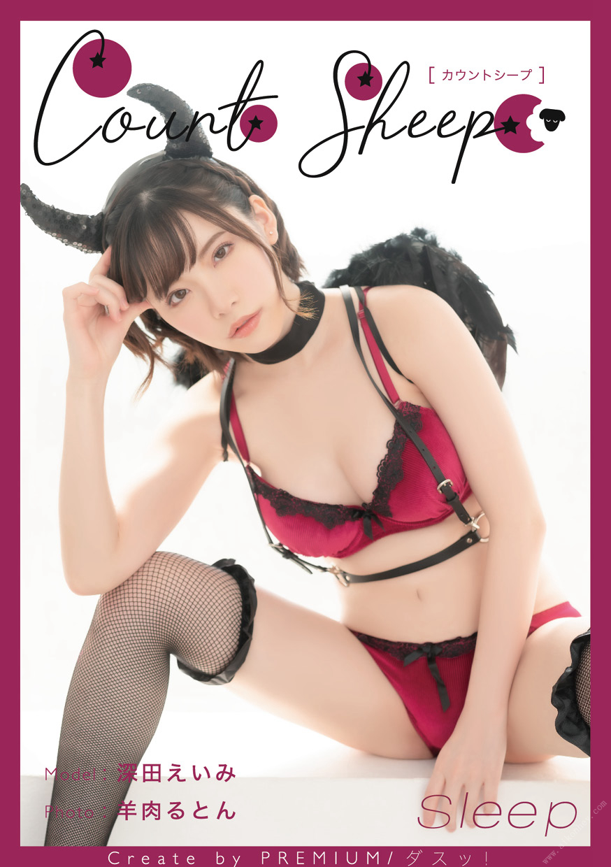 Eimi Fukada 1 (1).jpg