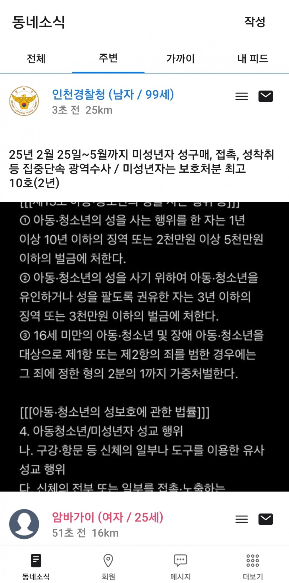 Screenshot_20250227_132339.jpg