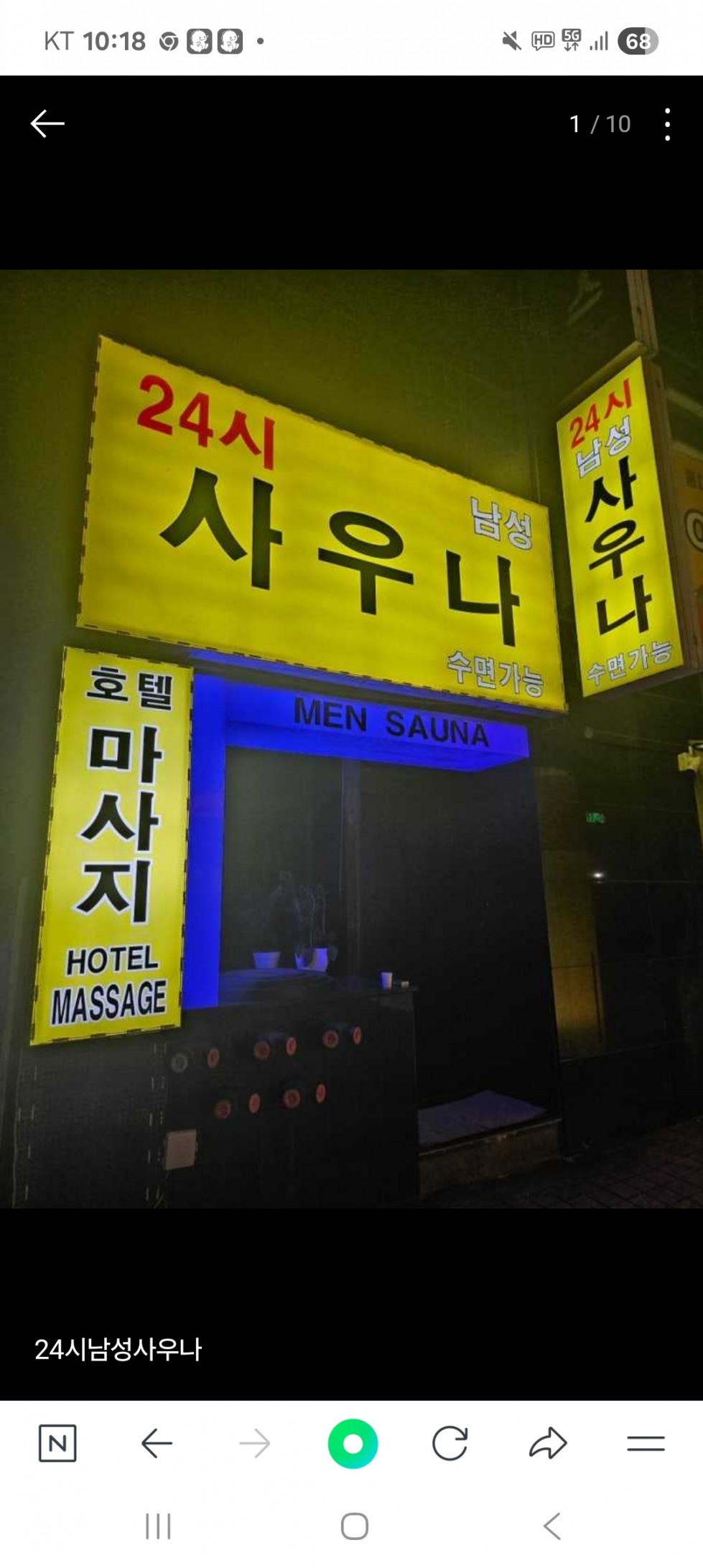 Screenshot_20250829_221809_NAVER.jpg