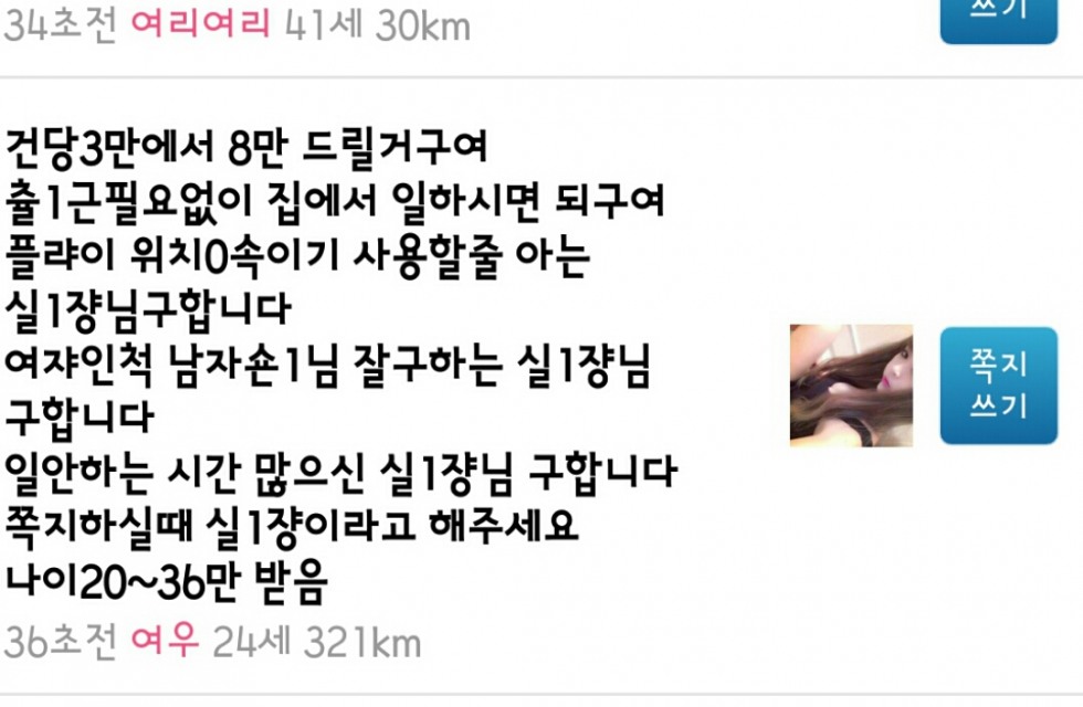 Screenshot_2021-02-09-18-19-43.jpg