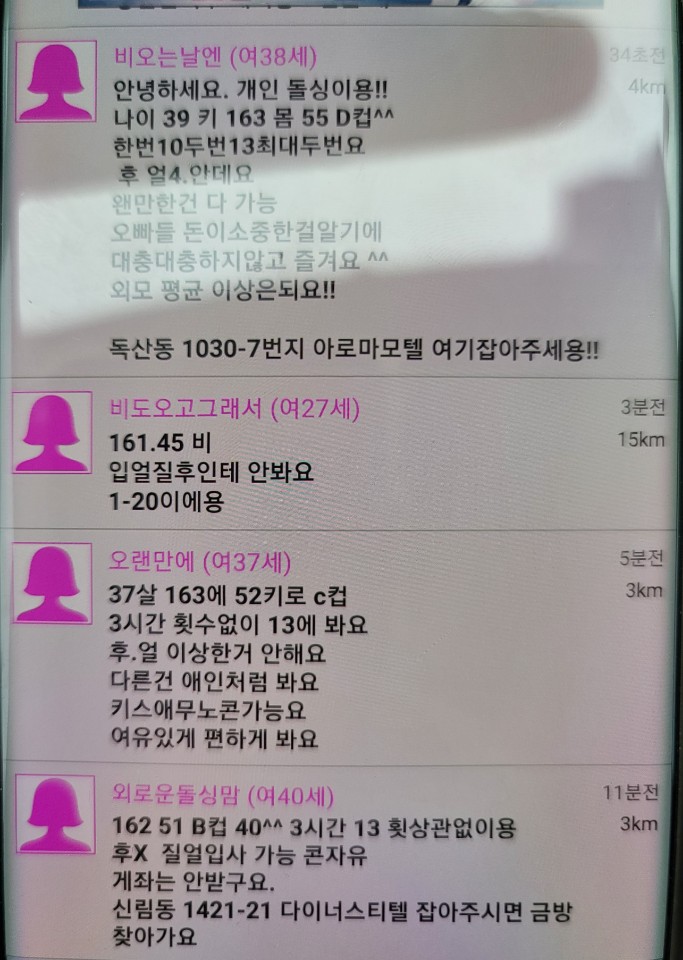 KakaoTalk_20200713_163157807.jpg