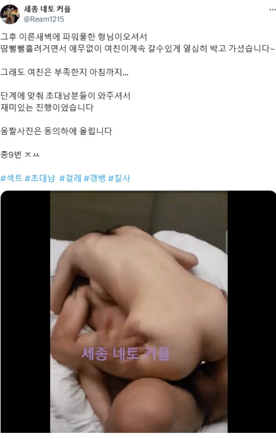 Screenshot_20250306_074537_Chrome.jpg