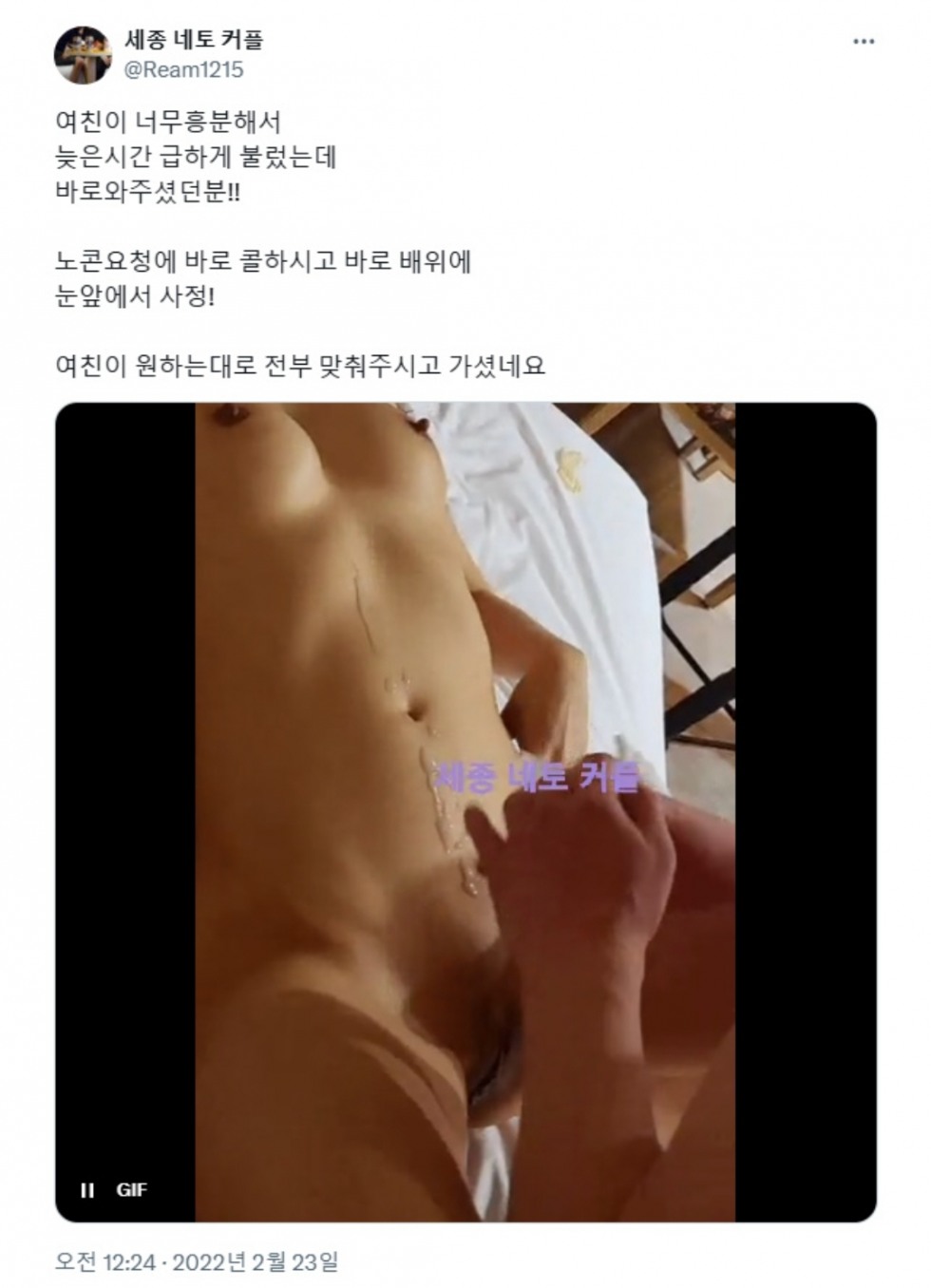 Screenshot_20250306_074620_Chrome.jpg