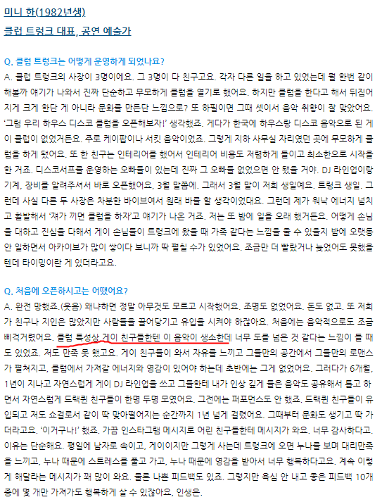 180_트랜.png