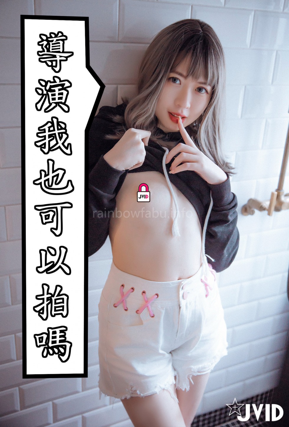 JVID (卯咪) 1 (16).jpg