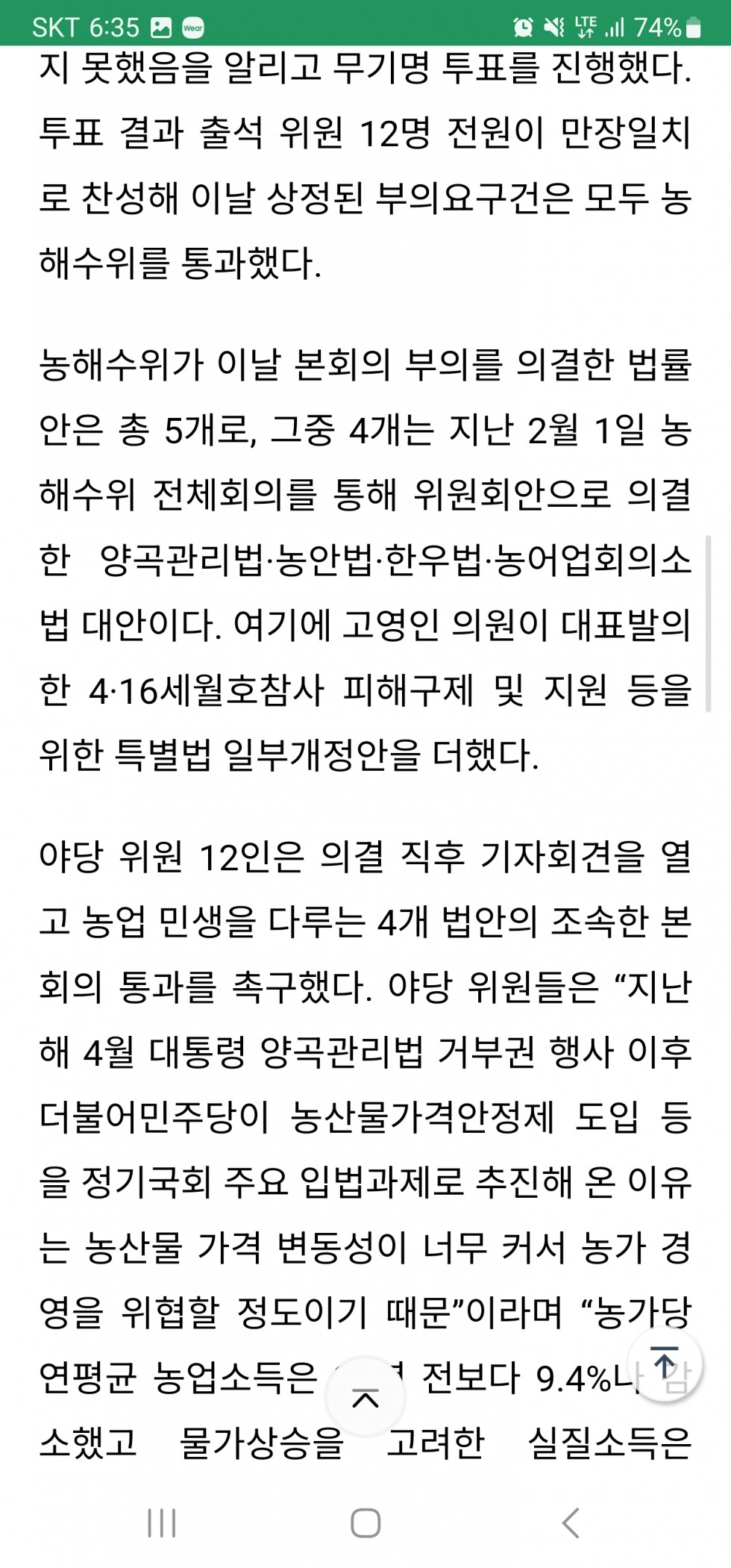 Screenshot_20241218_183503_Samsung Internet.jpg