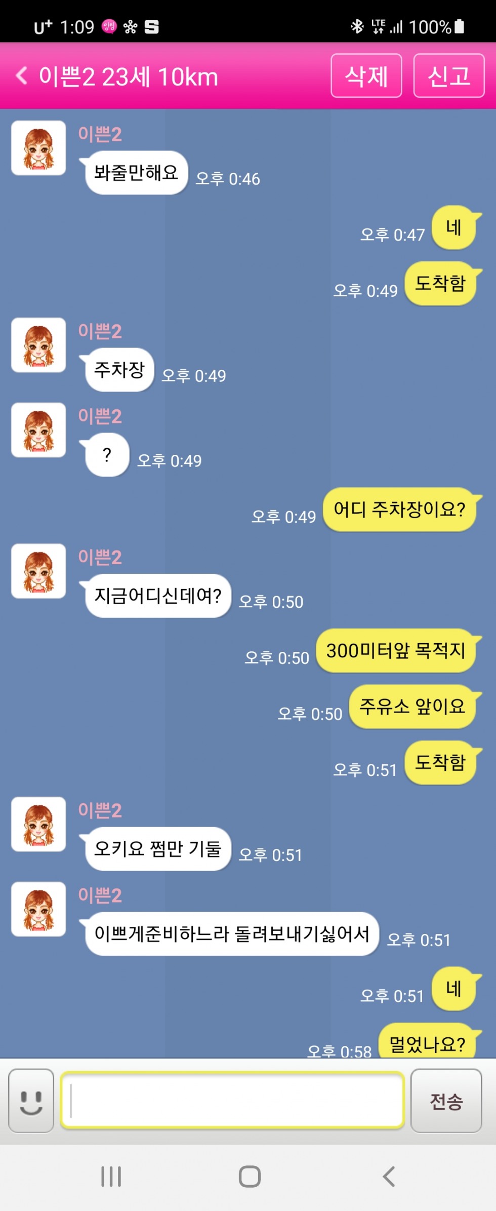 Screenshot_20210327-130937.jpg