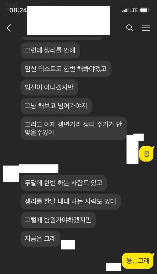 카톡1.jpg