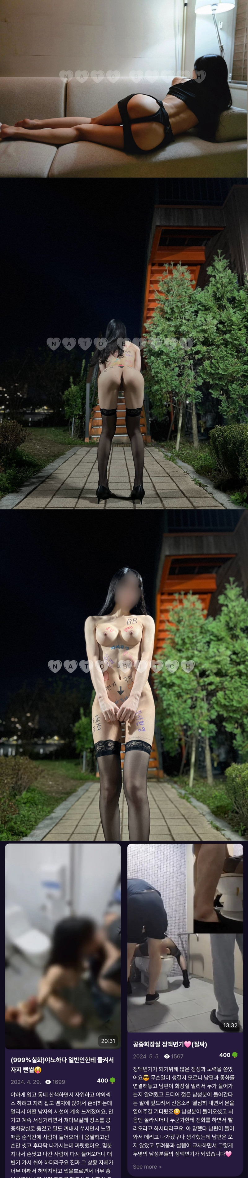 thumb-061e7e5e17a32965b2913fb3c2c6efdaa727720bf739567fbf547b37bb5e9675_68da874a97_73c4d74dbcd174b6da36ea63c226142adc3e7e98a1fbc6618b01abac2f5b5fc1_800x3799 (3).jpg