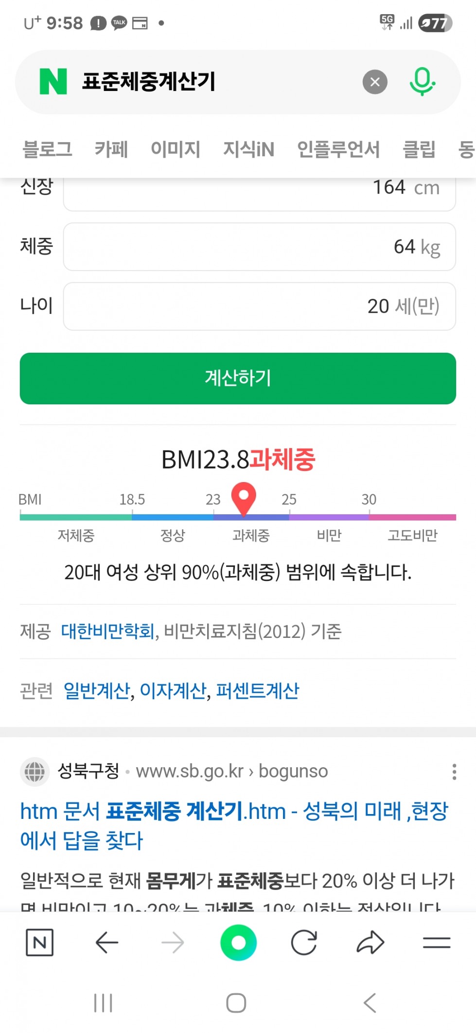 Screenshot_20251029_095856_NAVER.jpg
