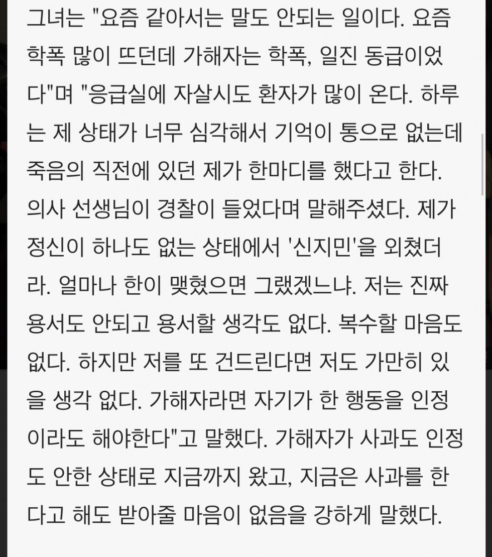 Screenshot_20210309-073943_Samsung Internet.jpg