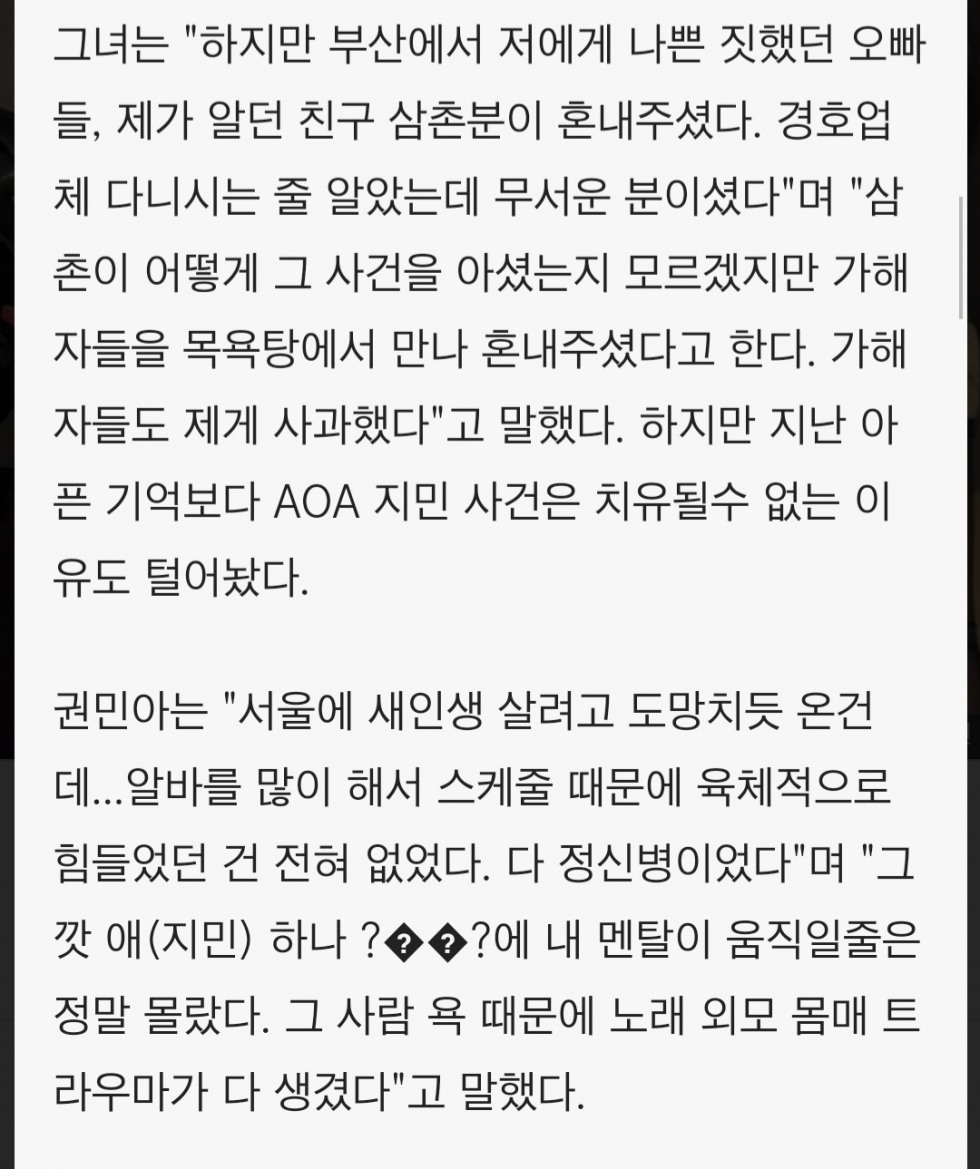Screenshot_20210309-073930_Samsung Internet.jpg