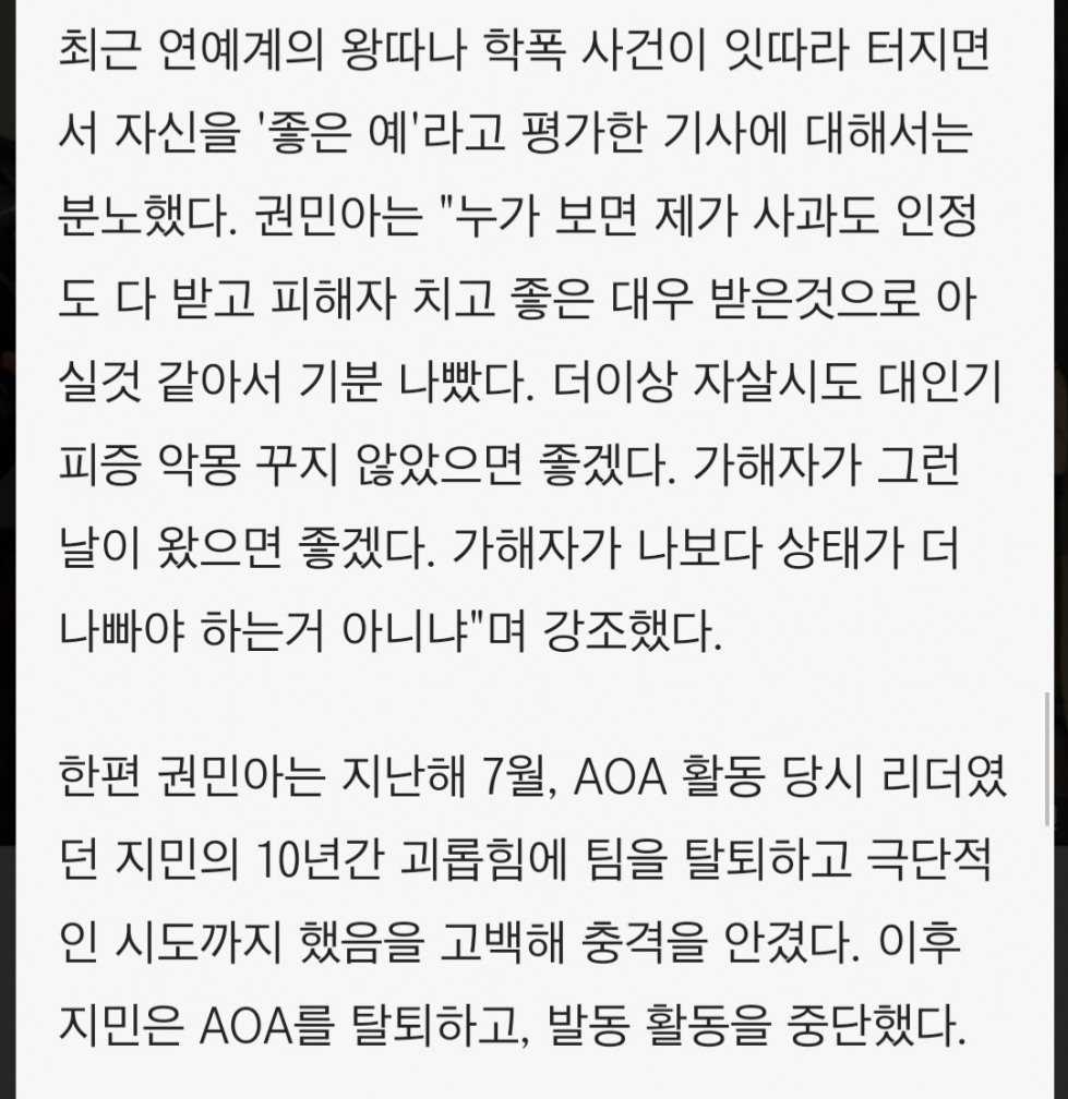 Screenshot_20210309-074007_Samsung Internet.jpg