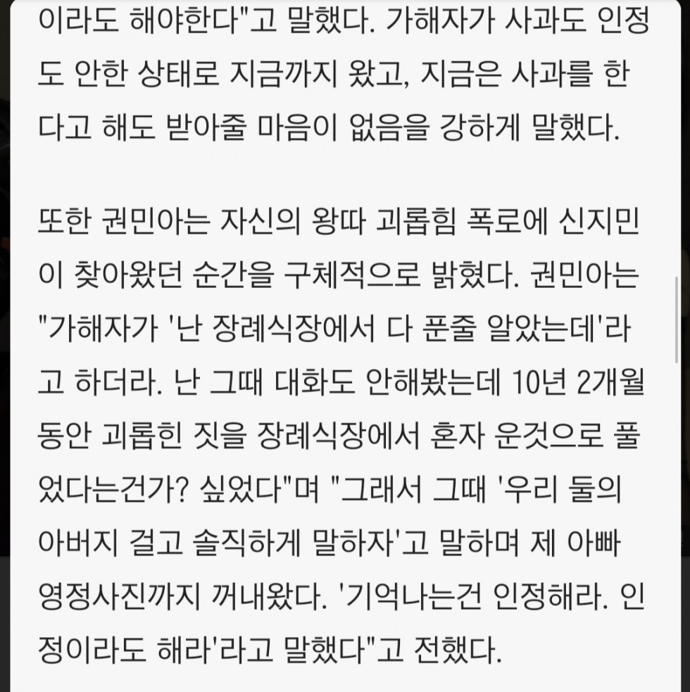 Screenshot_20210309-073951_Samsung Internet.jpg