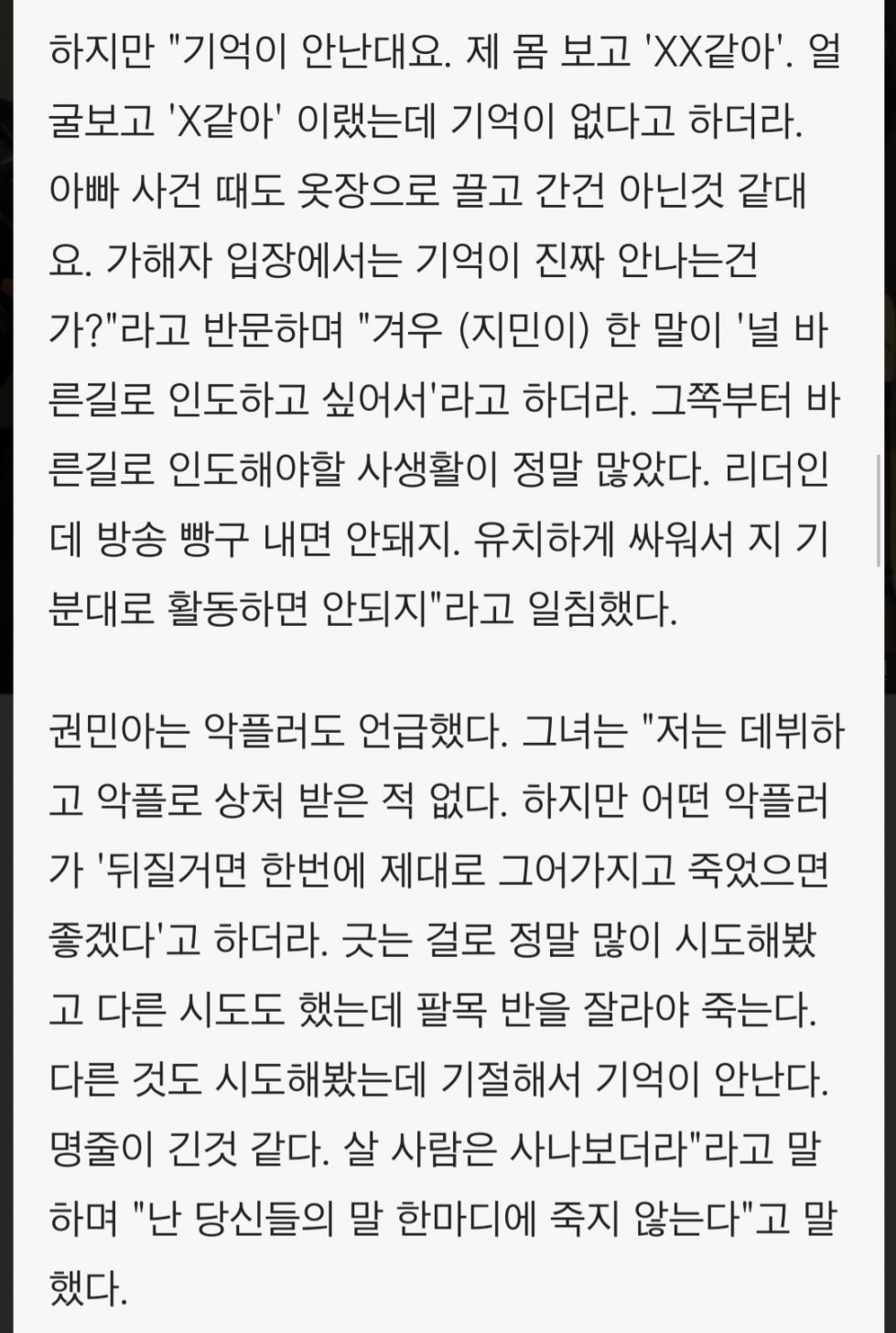 Screenshot_20210309-073959_Samsung Internet.jpg