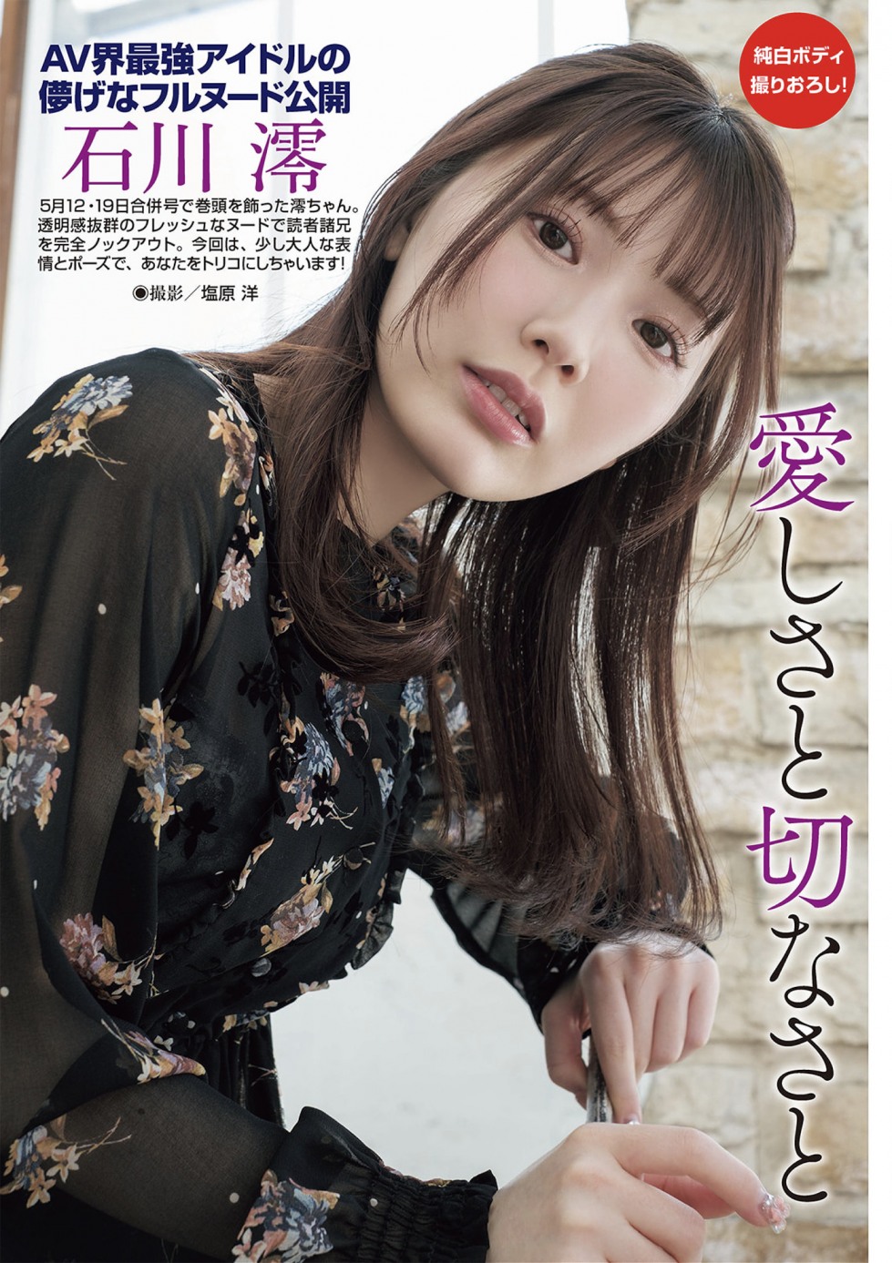 AV女優 1 (6).jpg