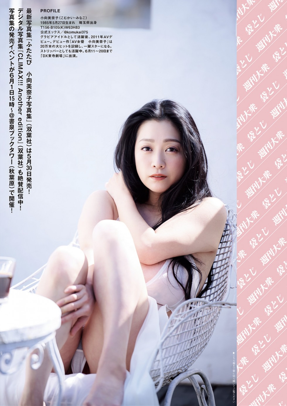 AV女優 1 (24).jpg