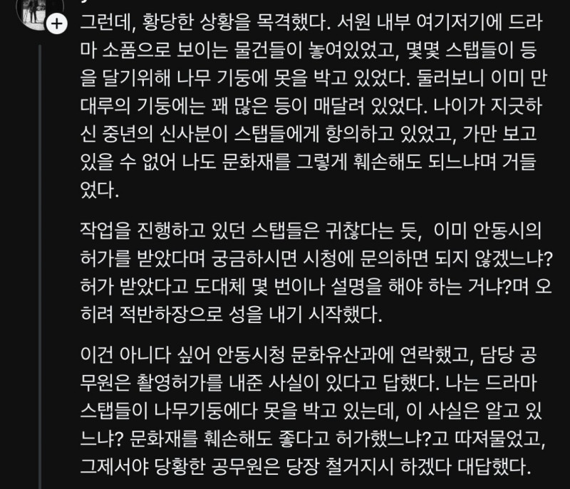 thumb-677636dbdd2ba_JNMXI6Aj_93ac6f3da9f6b36359776ec2a7d668ddcabd91ec_800x687.jpg